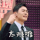 8ef312194efc0e9819870667fd0c60e9.gif