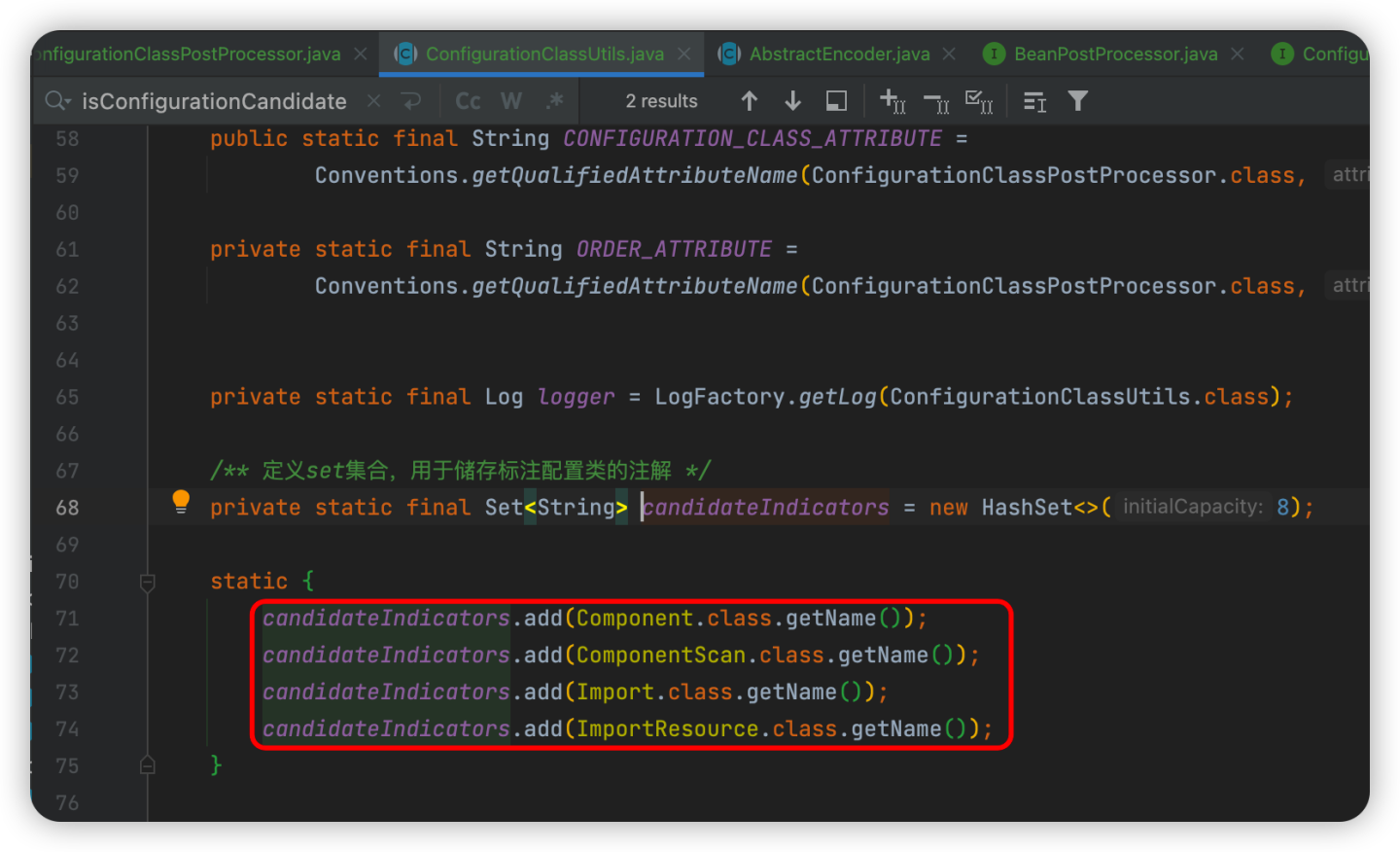 【Spring源码】11. 我是注解类不？checkConfigurationClassCandidate()注解类判断方法详解