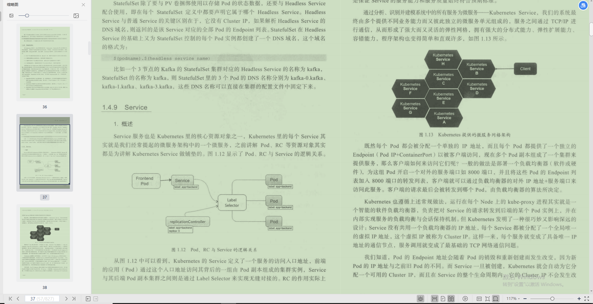 又一里程碑！阿里首推Java技术成长笔记，业内评级“钻石级”