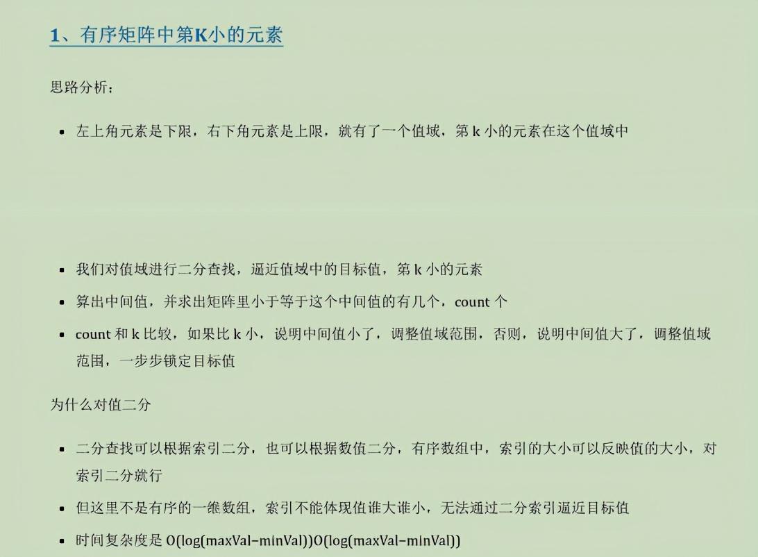 バイトの3つの側面が切断された後、アルゴリズムは必死にブラッシングされ、Aliは誤ってP6 +と評価されたオファーを取得しました。