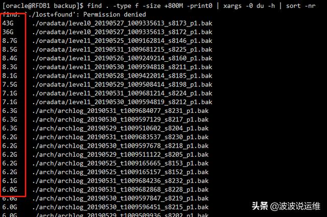 fseeklinux大文件超详细的linux查找大文件和查找大目录技巧