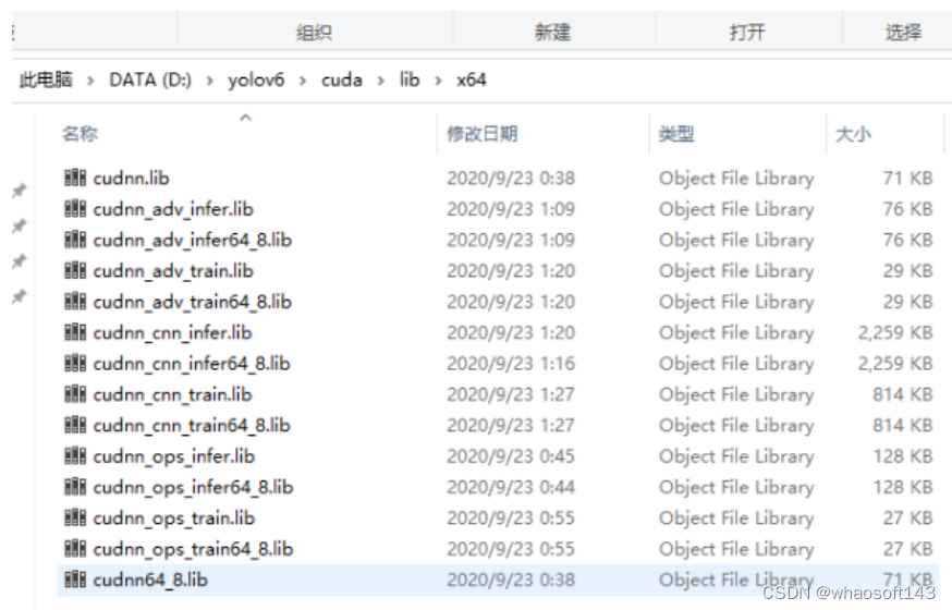 YOLO~TRT-windows部署_CUDA_04