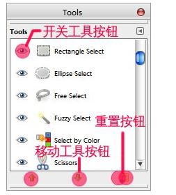 <a href='/twjc/zt_gimp/290' target='_blank' style='color: #0070C0;text-decoration: underline;'>gimp教程</a>：gimp界面介绍