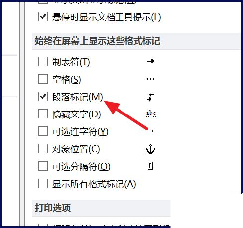 原本txt中的不同段落是连在一起的,好像在中间加了个什么符号后,放在