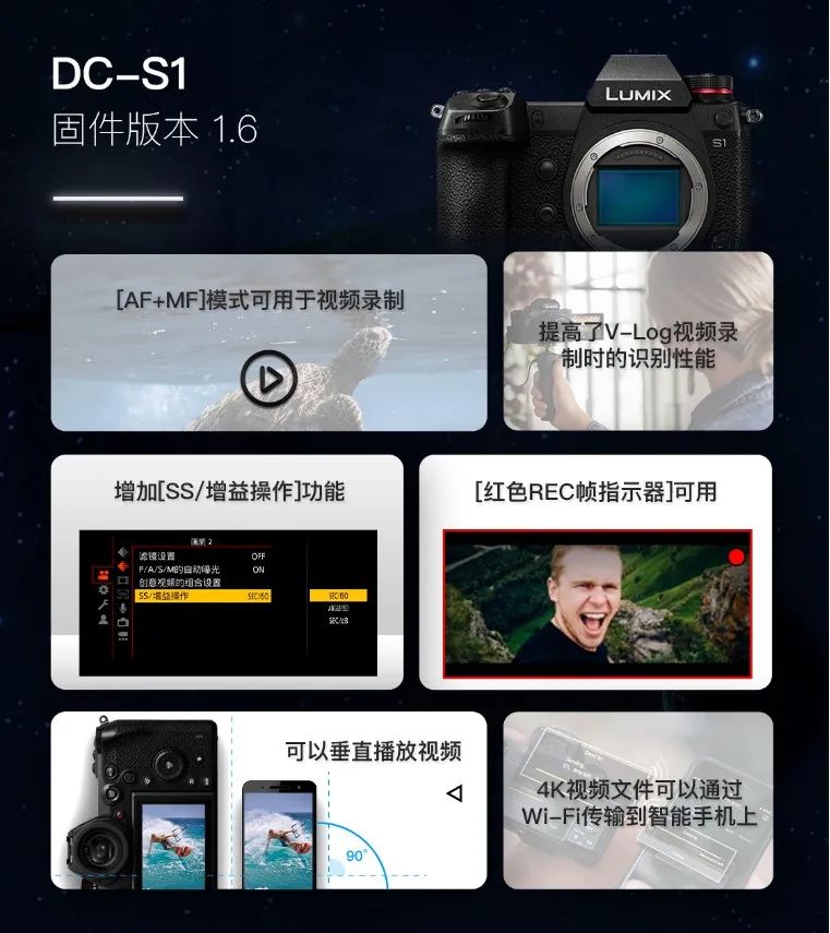 固件升级单评松下s1v16固件升级