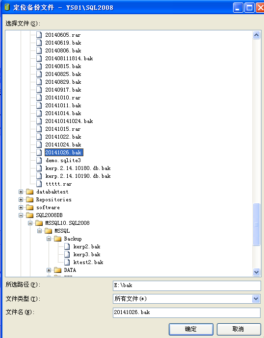 【问】SQL 2008R2如何还原数据库？