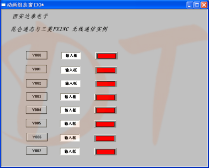 三菱PLC和昆仑通态之间无线通信（通信口）