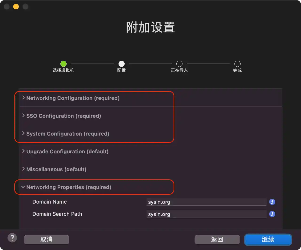 vCenter Server 8.0U1 OVF：在 Fusion 和 Workstation 中快速部署 vCSA