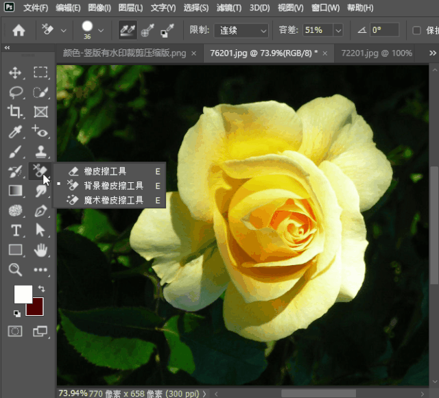 photoshop共有六个"图像修饰工具",分别是模糊工具,锐化工具,涂抹工具