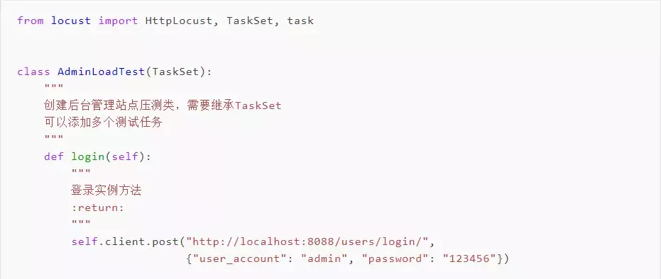 村长告诉你：Python实现性能自动化测试竟然如此简单