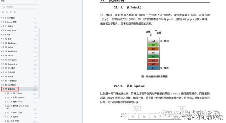 腾讯天美Java程序员月均20万 掌握这个后，也太香了...