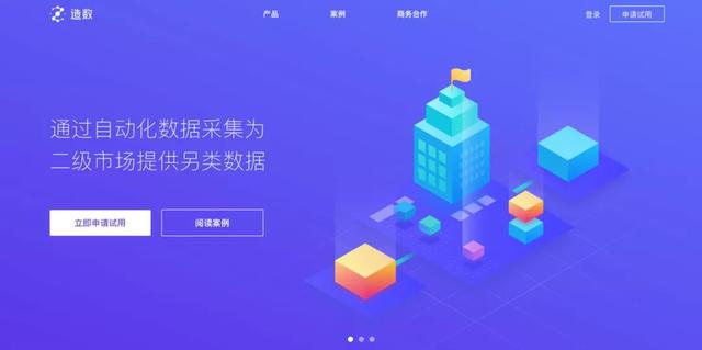 网站爬取工具_介绍一些比较方便好用的爬虫工具和服务