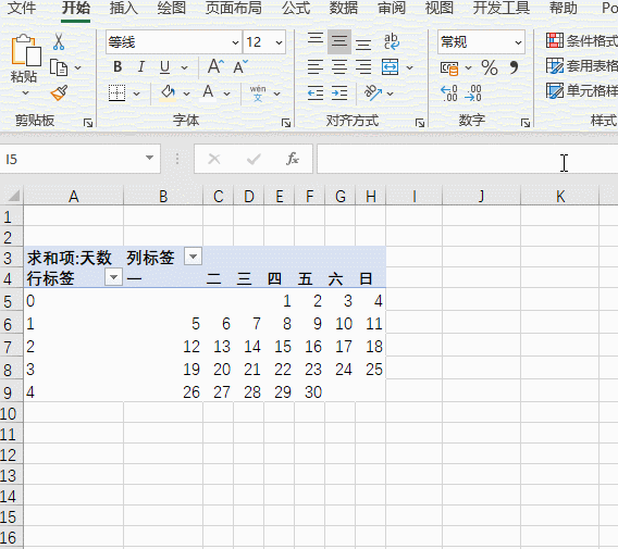 8f11e43dbc9f4bdfd77d45fb965a7bdb.gif