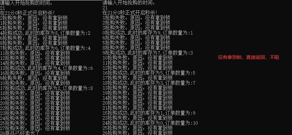 Redis分布式锁剖析和几种客户端的实现