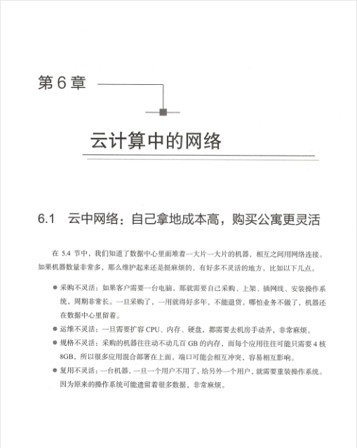 The operating system and network protocol are obscure and difficult to understand. Huawei's 18-level engineer god-level documentation will help you pass the barrier