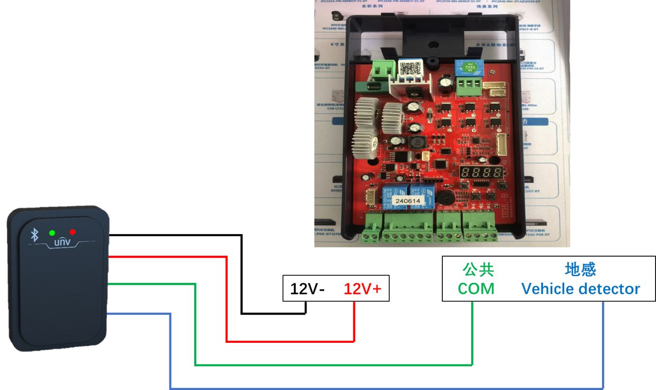 宇视防砸雷达如何与道闸接线