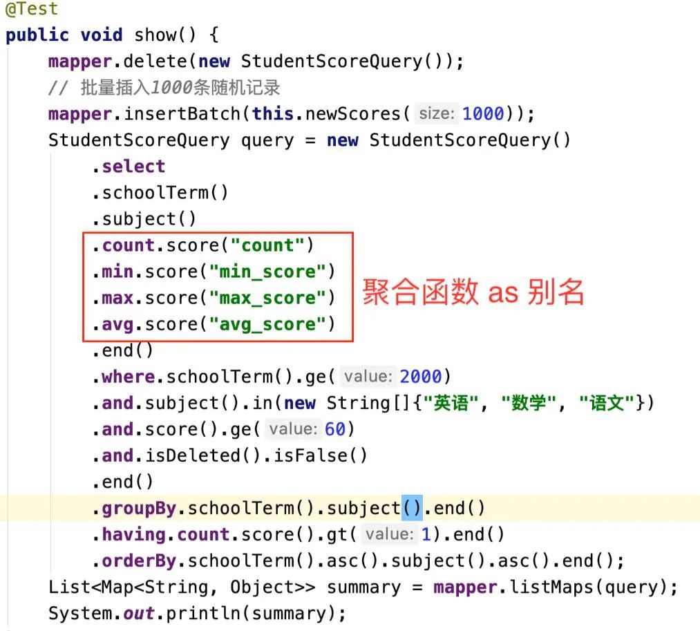 Mybatis Plus <span style='color:red;'>该</span>换了！！！【送<span style='color:red;'>源</span>码】