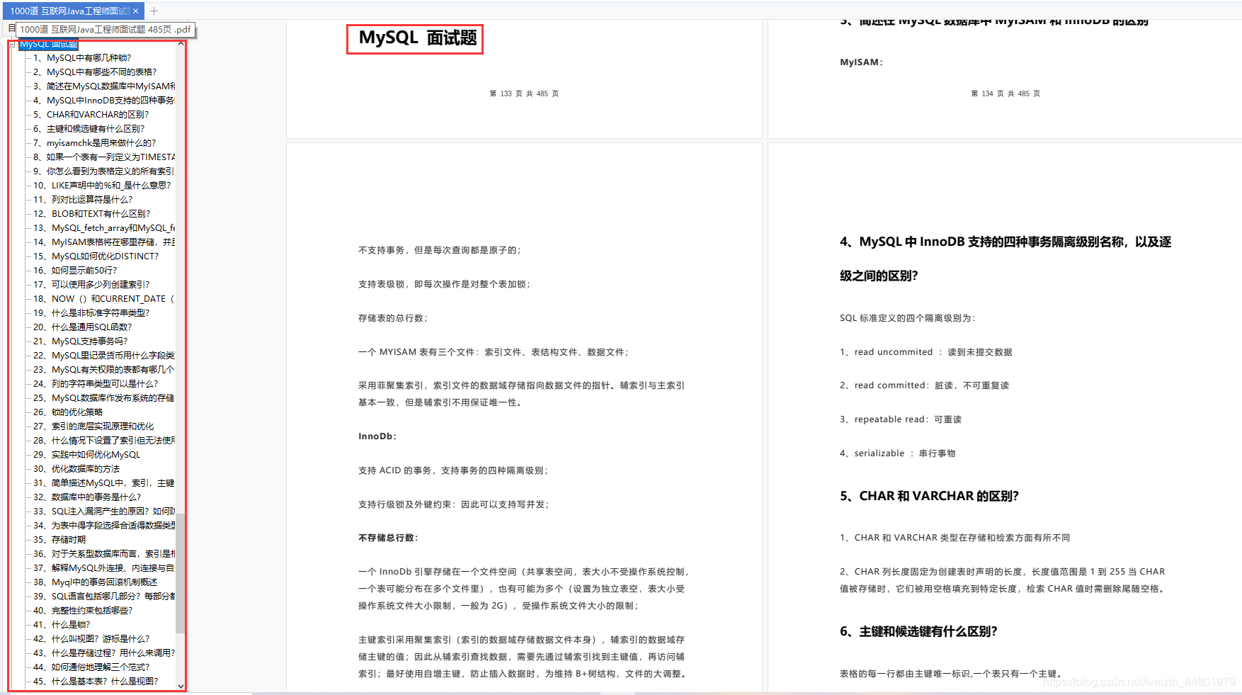 做了3年Java，靠着这份面试题跟答案，我从15K变成了40K