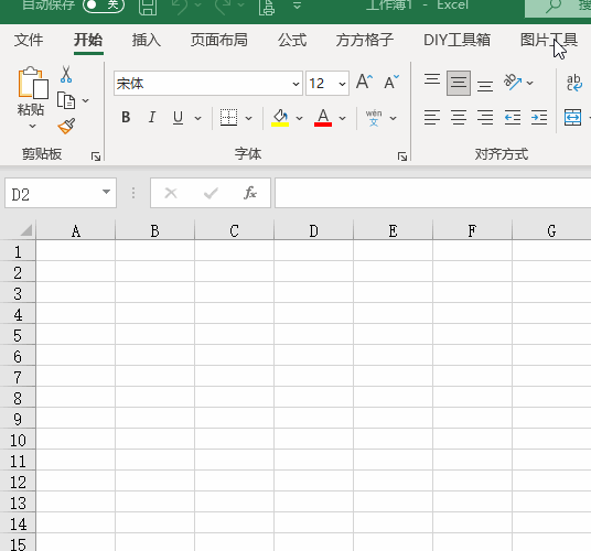 excel如何快速插入图片