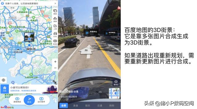 百度地图获取河流华为ar地图导航功能确实不错还有更多ar新场景也值得