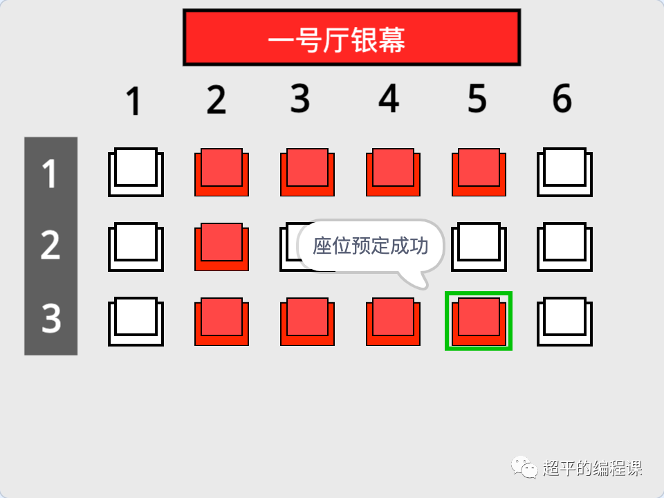 第14届蓝桥杯STEMA测评真题剖析-2022年10月30日Scratch编程初中级组