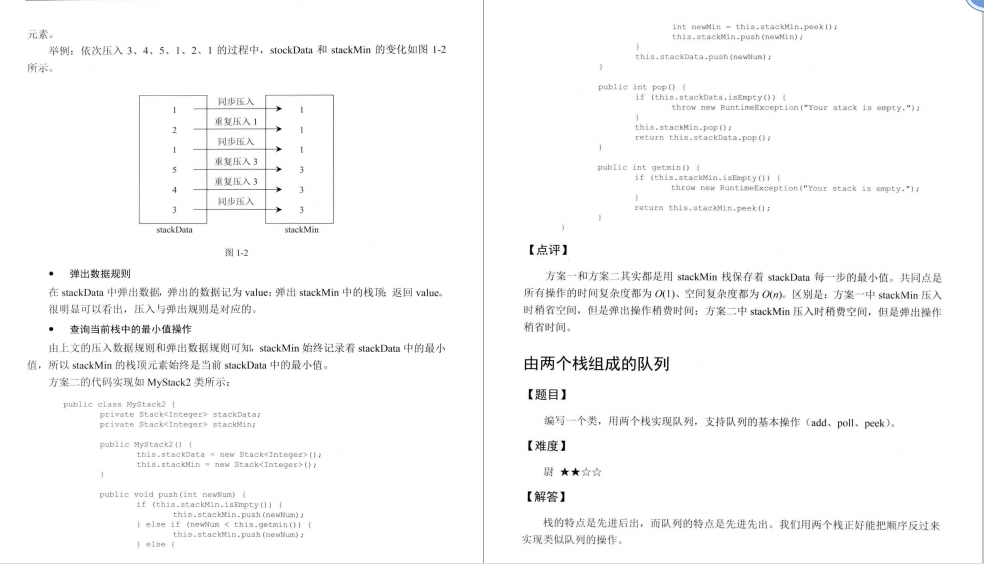 Jin San Yin Si Shao detours, Java post interview sprint, you and the big factory are only short of this article