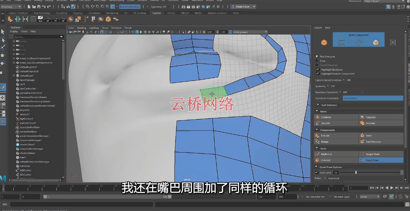 Substance Painter实时角色制作视频教程 maya-第4张