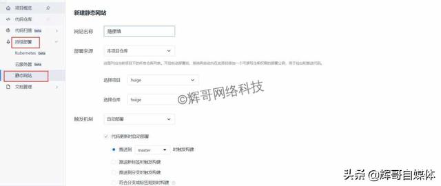 网站搭建费用明细 8f37bd81ebc94c62bf7f53725ba326f3.png