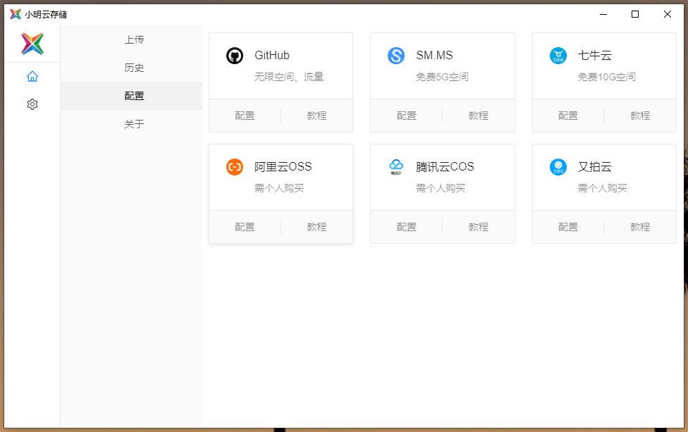 Electron-egg 1.14.0 发布，桌面软件，从未如此简单