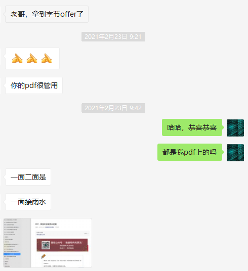 8f3a1a61d0df1c7a4cd751b89c875319.png