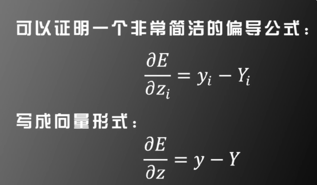 image-20211125175934283