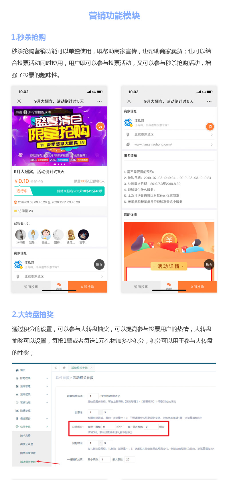 投票器怎么打开 8f3a522de005a5c20b1c47313e6da12c.png