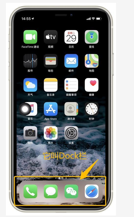 12如何隱藏dock欄一鍵隱藏iphone劉海和底部dock欄簡潔又好看