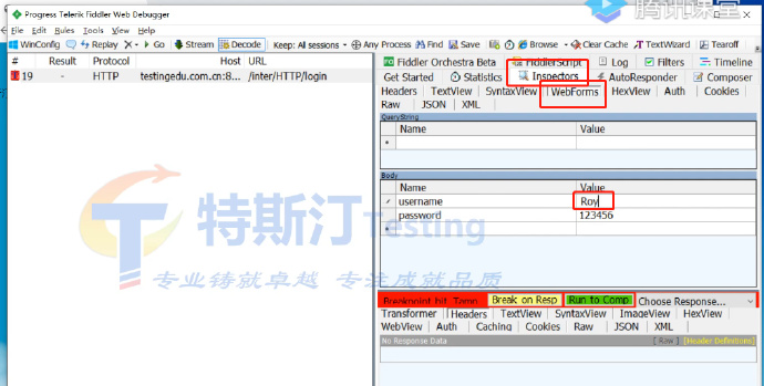 fiddler渗透：Fiddler抓包修改登录名和密码，（登录后你会发现，登录的不是你的登录名）