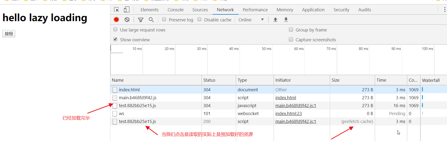 image-20200704161013552