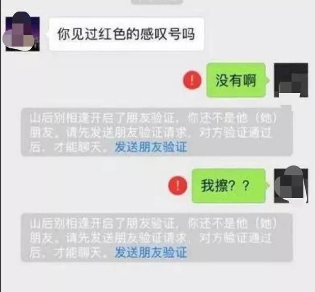 当你发现微信好友朋友圈是“一条杠”，你会把她、他删除吗？