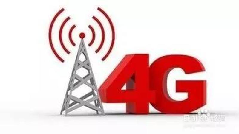 手机4g 信号无服务器,你的手机4G信号竟比3G还差？真相原来是……