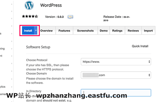 SiteGround WordPress 安装程序