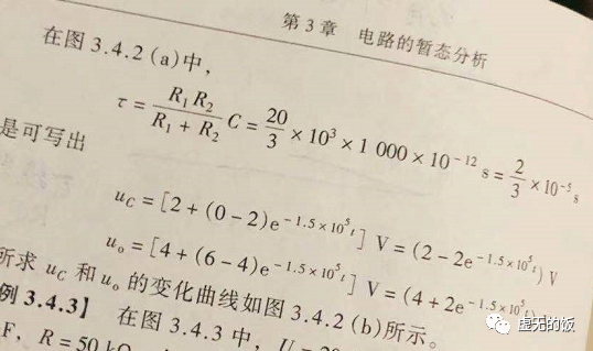 rc时间常数公式_一阶线性电路暂态分析三要素公式-CSDN博客
