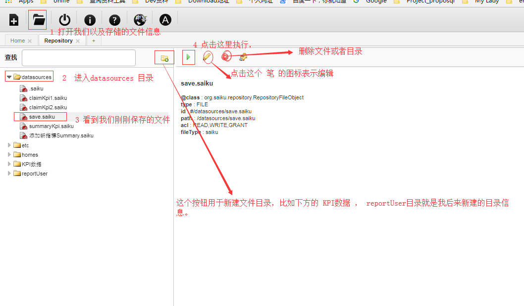 saiku连mysql 使用_Saiku的基本使用介绍（三）