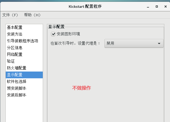 image-20220623170608501