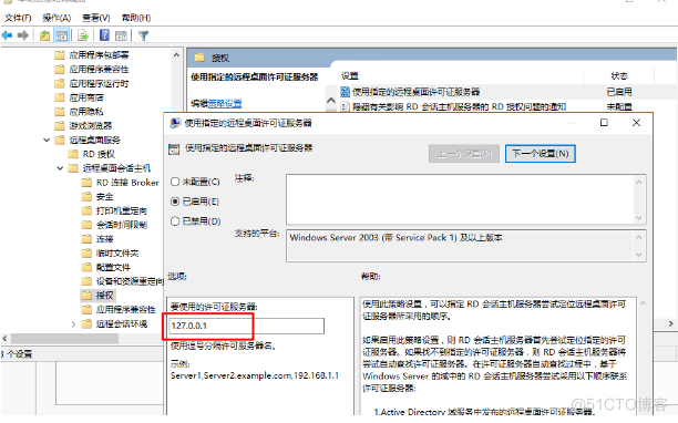 windows server2019 多远程桌面RDP方案_远程登录_21