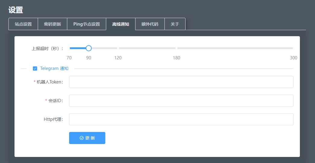 利用 MyNodeQuery 搭建三网延迟监控 实时监控 VPS 网络情况