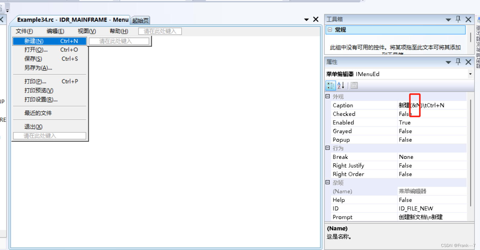 MFC---菜单资源详解及CMenu类（菜单、工具栏与状态栏）_c++_02