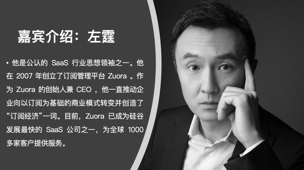 左霆 无处不在的订阅经济 Authing的博客 Csdn博客 左霆 无处不在的订阅经济 Authing的博客 Csdn博客
