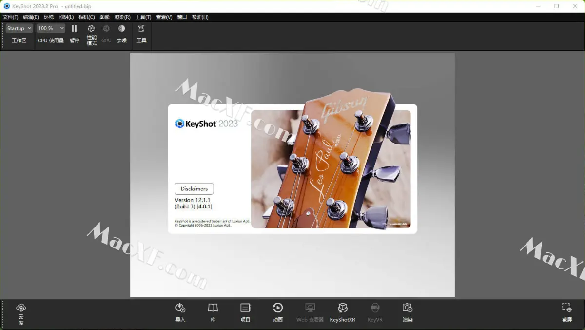 KeyShot 2023.3 Pro for mac/win：完美融合3D渲染与动画制作