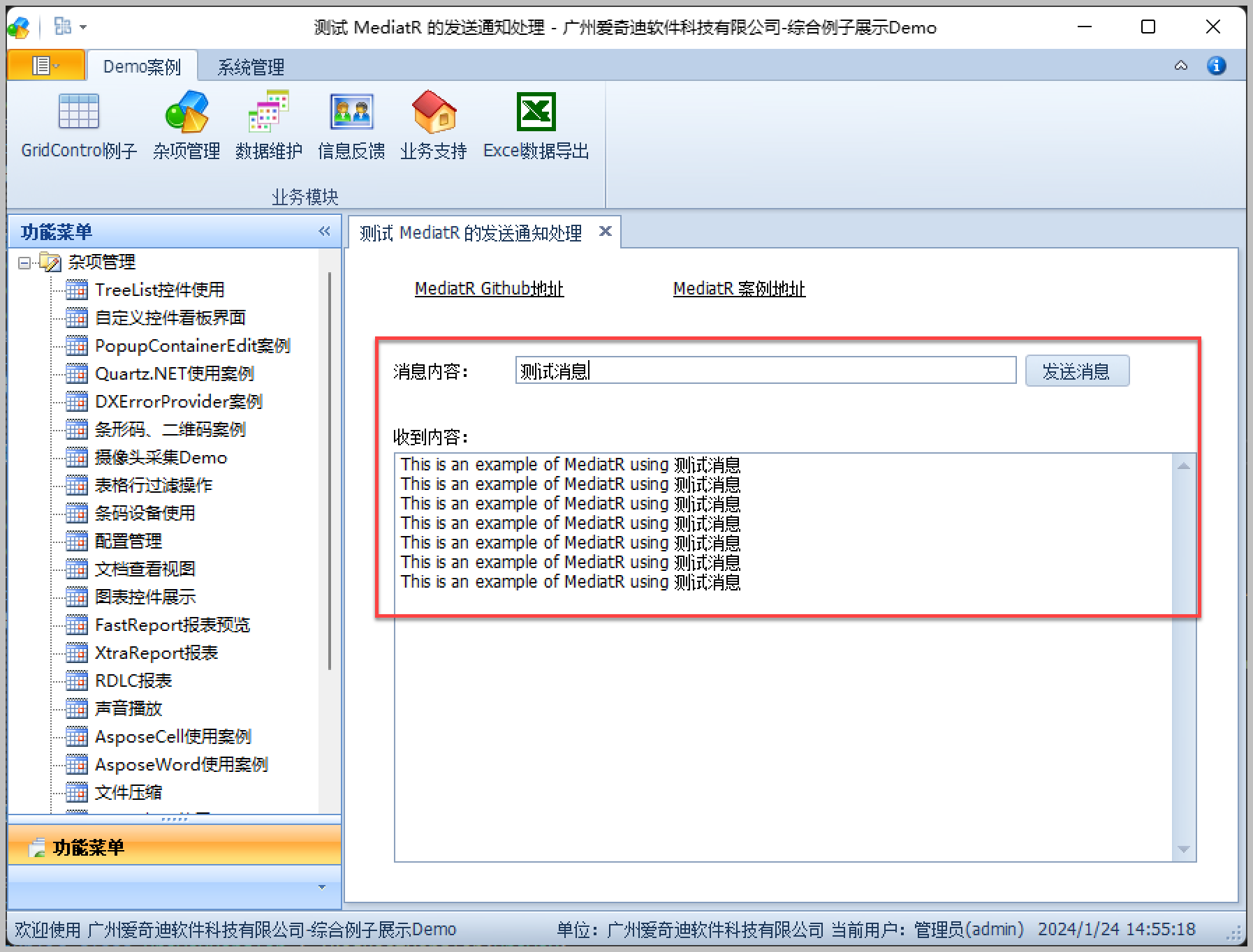 WinForm应用实战开发指南 - 如何实现自定义用户控件及自定义事件处理？