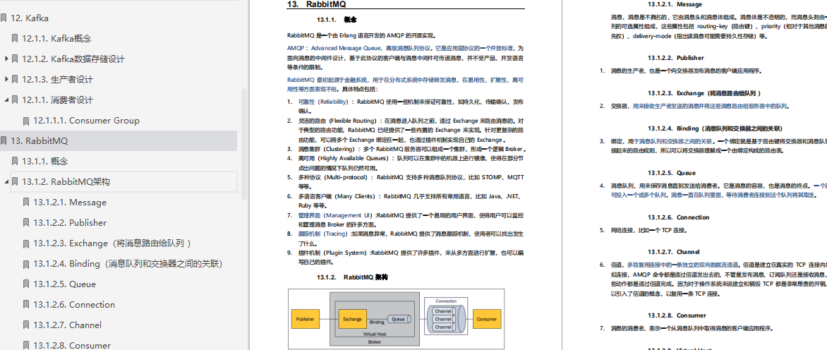 全网疯传！字节架构师耗时4个月总结出的37W字Java核心开发手册