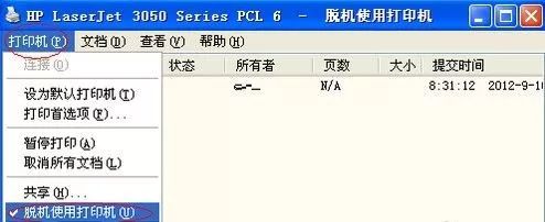 8f6986d6157f89a60d5454277ed7a1e1.png