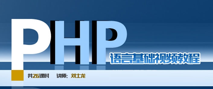 php特殊字符大全关于php特殊字符的文章推荐